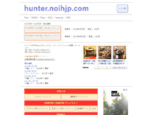 Tablet Screenshot of hunter.noihjp.com