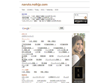 Tablet Screenshot of naruto.noihjp.com